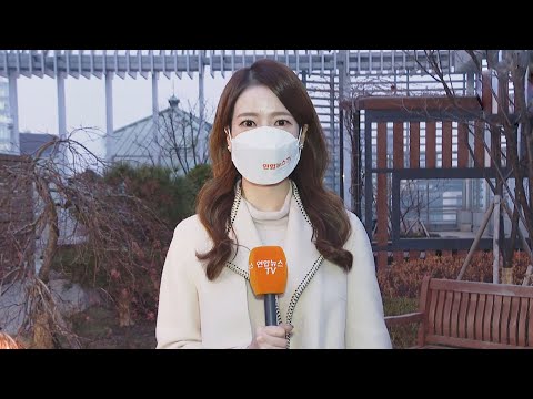 [날씨] 절기 대설, 큰 추위 없어…곳곳 미세먼지 / 연합뉴스TV (YonhapnewsTV)