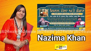 Nazima Khan !! Vishal Mela & Bhandra !! Baba Mlang Ji Darbar !! Village Taprian Amar Singh, Ropar