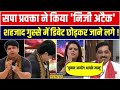 Navika kumar live  manoj yadav    shehzad poonawalla      hindi news