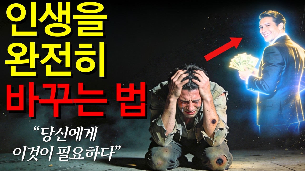 누구나 지금 당장, 바라는 '상태'를 만들 수 있다. 명상이 만드는 끌어당김의 기적.