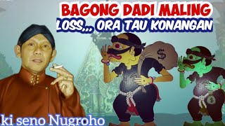 Bagong pancen lucu banget _ wayang kulit ki seno Nugroho, dadi maling