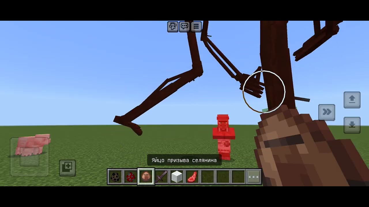 Siren head stranded addon (It's buggy:/ ) 