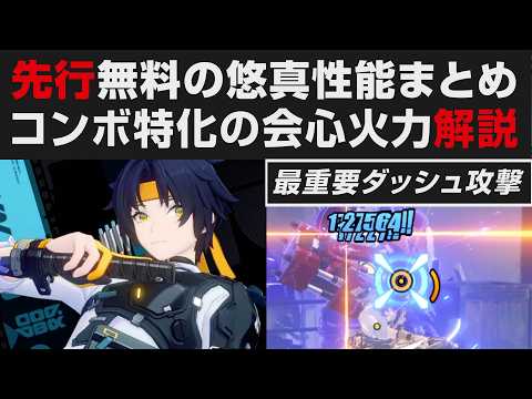ゼンゼロ ゼンレスゾーンゼロ ヒューゴ バーニス ボンプ 悠真 まとめ売り hqdefault.jpg