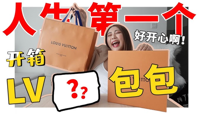 Mom's gift: Triple Unboxing of LOUIS VUITTON Bag, Belt & Bracelet in  Monogram 