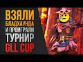 Punishers: Взяли Бладхаунда и провалили турнир GLL CUP - Apex Legends