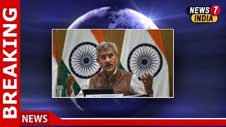 EAM Jaishankar meets Foreign Minister of Saudi Arabia