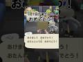 1月1日生まれの人おめでとう！【あつ森】@ほのげ thumbnail