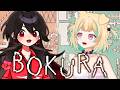 【BOKURA】NUEVA AVENTURA CON @wimiwan 🐟🐟