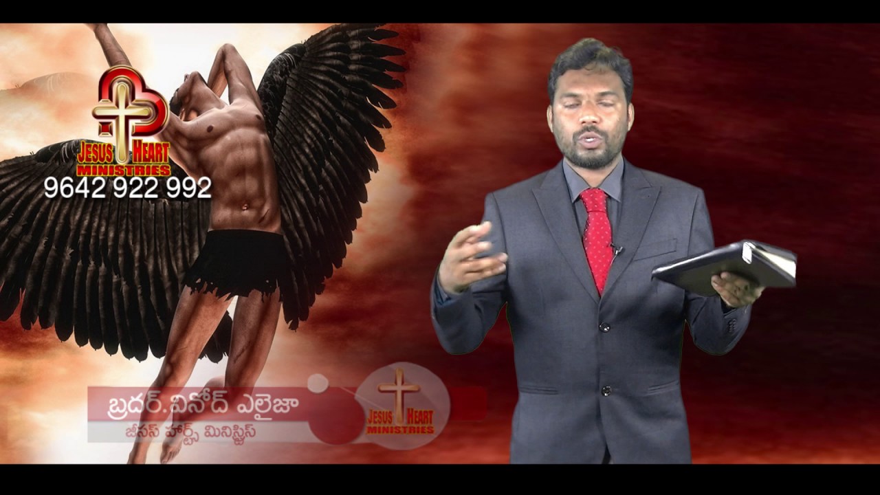 ఇంతమంది దేవతలు, దేవుళ్ళు ఎలా వచ్చారు? Genesis Episode 22 ( Chapter three )