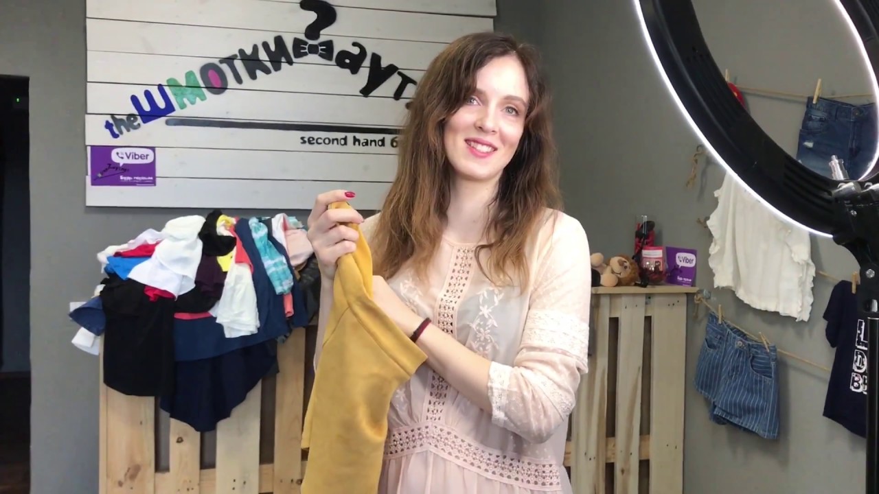 Мой секонд хенд . Распаковка #8 Швейцарский микс крем - YouTube