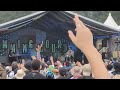 2026年8月29日 Hana Hope「サマータイム・ブルース」@SWEET LOVE SHOWER 2026