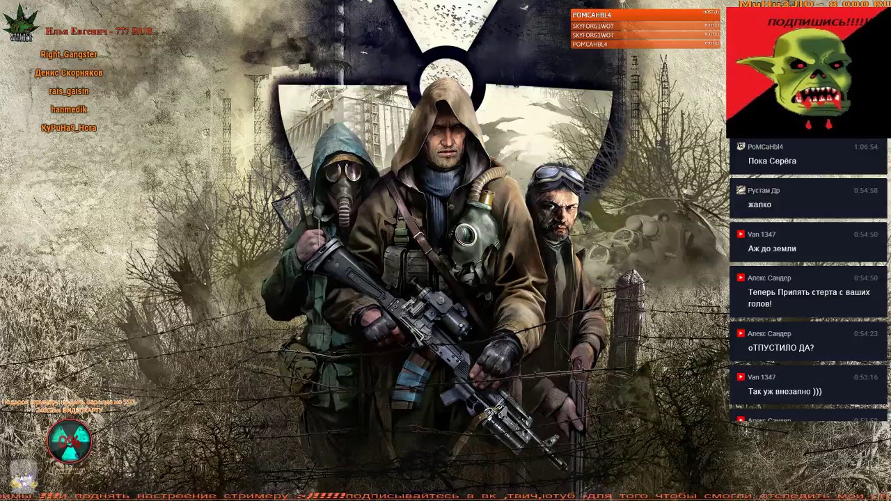 Armstalker  сервер ClearMeta первый сервер с подземным тунелем до Припяти!!!!