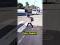 هكذا يعبر الأطفال الشارع في اليابان هكذا يعبر الأطفال الشارع في اليابان