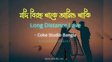 Long Distance Love |Coke Studio Bangla |Season 3 |Ankan X Afrin |Shuvendusw ago#Coke StudioBangla...