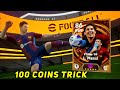 Trick to get big time messi  trick to get 106 rated l messi  efootball 2024 mobile