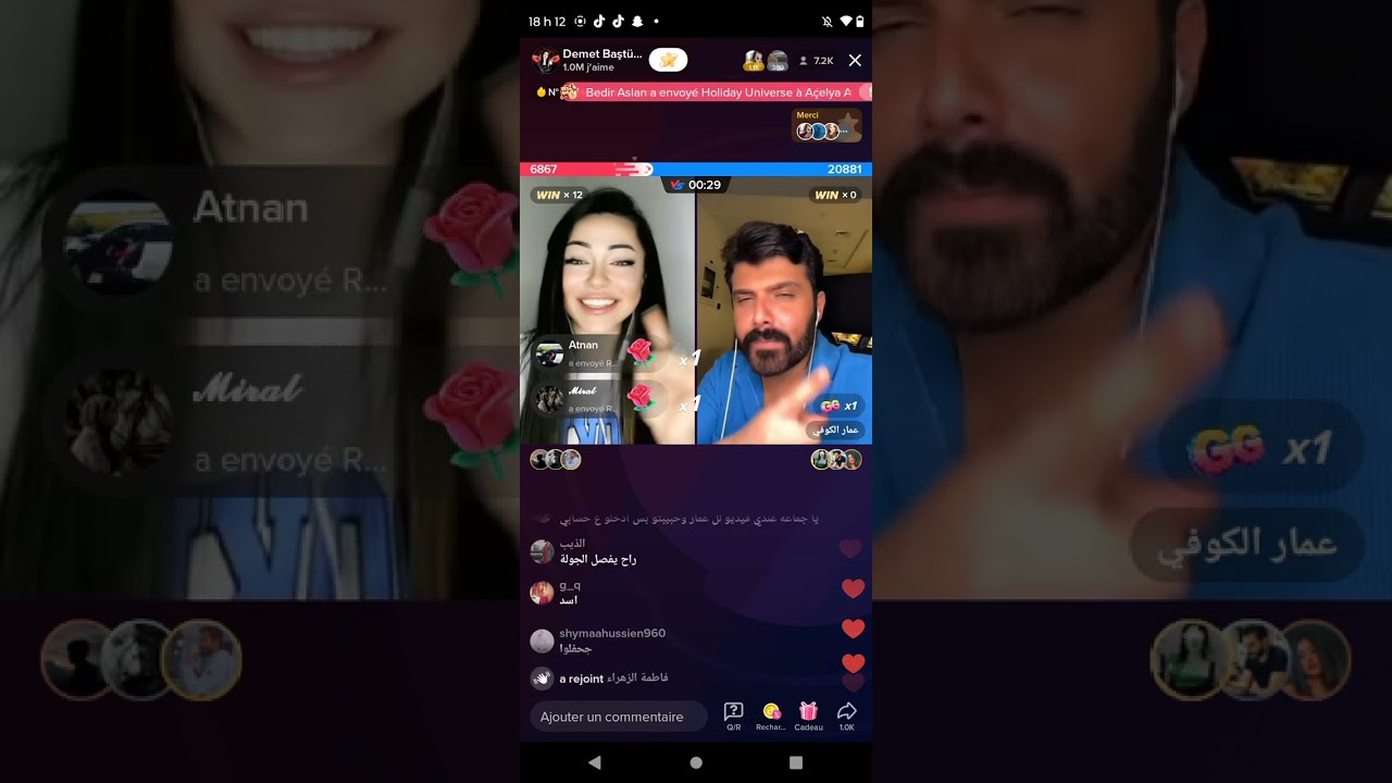 لايف عمار الكوفي وديميت جابت العيد 🤣🤣🤣🤣