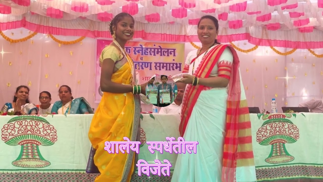 भारताचा 76 वा प्रजासत्ताक दिन व वार्षिक स्नेहसंमेलन  साजरा करताना तणाशी शाळा 26.01.2025