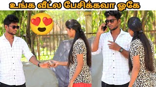 Vera level propose prank | tamil prank | vaaya moodra