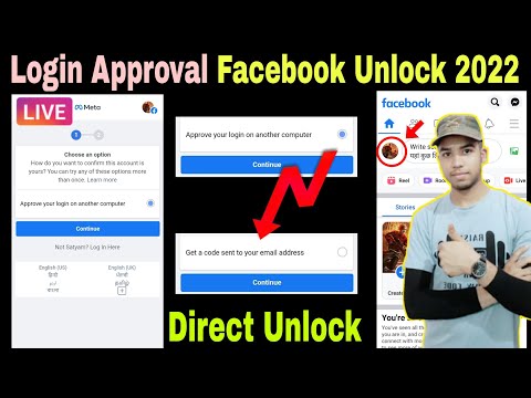 facebook login was not approved problem solved ? | approve your login on another phone or computer