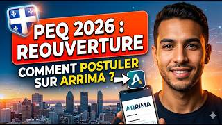 Réouverture du PEQ 2026 | طريقة التقديم عبر منصة Arrima