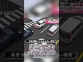 赤ちゃん死亡 運転手だけが罪に問われる？#事件 #交通事故