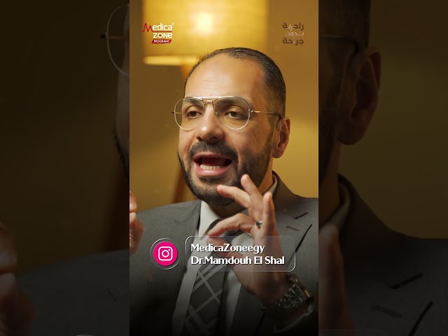 ألم العمود الفقري والمفاصل مش لازم يوقف حياتك..