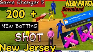 All NEW BATTING SHOTS REAL CRICKET DOWNLOAD PATCH GAME CHANGER 5 Update release New 200 + Shorts 🤯