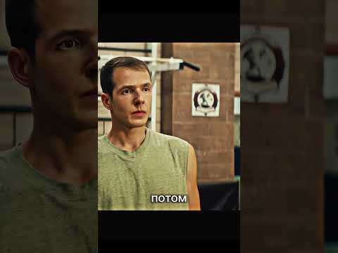 РЕШИЛ ОБУЧИТЬСЯ ТАКТИКЕ БЕСКОНТАКТНОГО БОЯ #сериал #фильм #успешный