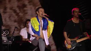 Океан Ельзи - Стіна, Live Кривий Ріг 11.06.2017