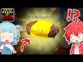 夜のレストランで『チーズハンバーグ』を料理して隠しキャラの情報をヒントに探してみた🍳✨『ひみつのおるすばん』【ロブロックス / ROBLOX】【新キャラ / ダーク / アップデート / オムライス】