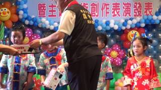1050702-龍潭幼兒園第21屆畢業典禮10 頒獎