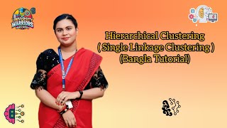 Machine Learning:12 Hierarchical Clustering Single Linkage Clustering Bangla Tutorial 