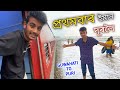     lets go to jagannath temple of puri  odisha  assamese vlog  zubeen vlogs