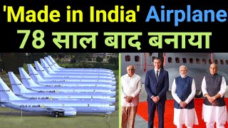 Spain से 50% सस्ता बनाया Indian Airplane 🔥World's 1st "Made in India" C-295 Super Plane