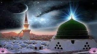 মদিনা  ওগো মদিনা। নাতে রসূল। madina ogo madina | Islamic naat sharif naatsharif