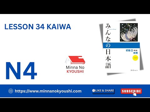 Lesson 34 Kaiwa