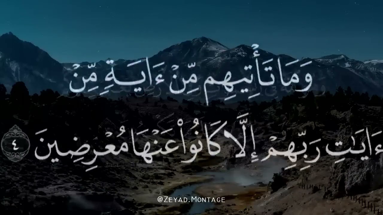 واذا سمعوا ما انزل الى الرسول ترى اعينهم  فضيلة الشيخ #سعود الشريم  ١٤٣٣هـ Sheikh Saud Shuraim