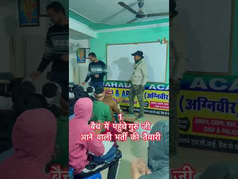 Army 2026 new update #shorts #army #armylover #youtubeshorts #trending #shortsfeed