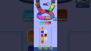 【Beads Out】Level.1963