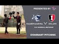 Kamehameha Kapalama vs. 'Iolani | Hawaii High School Baseball