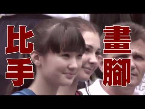 9頭身絕美莎賓娜到日本打球 遭批叛國 --蘋果日報20150930