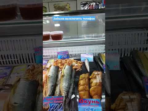 Рыбный ряд. Ростовский