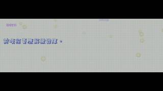186＿自衛槍枝管理條例＿910626版（龜速朗讀）