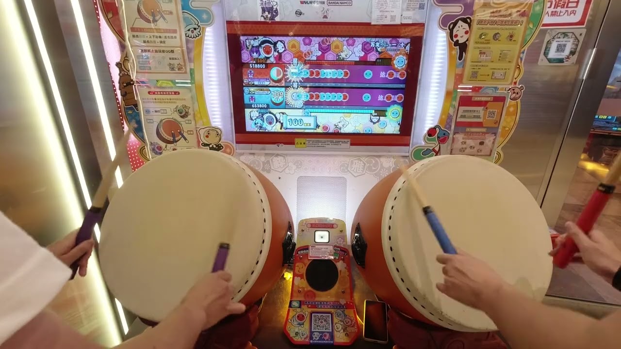 太鼓达人】万戈イム－一ノ十 742100 396可 68不可 feat. xbl 260619