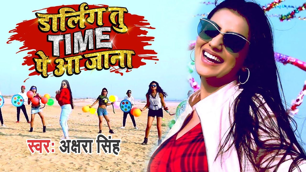Darling Tu Time Pe Aa Jana