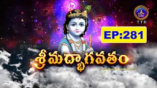 శ్రీమద్భాగవతం || Srimadbhagavatham || Sri K.V.S.V.G.Seshacharyulu | EP :281 || 11-11-2025 || SVBCTTD