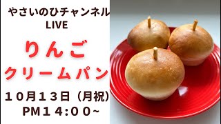 りんごパンページ mqdefault.jpg