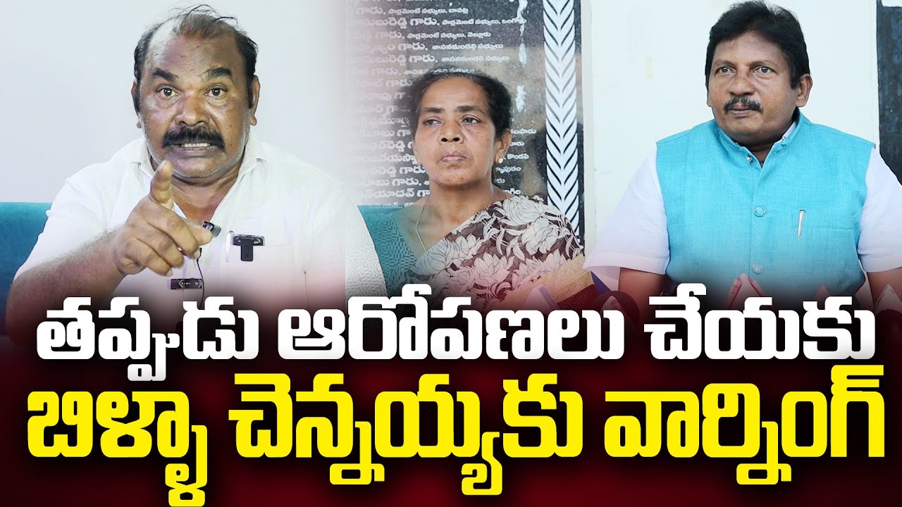 BJP leader Mojesh warns Billa Chennaiyya for making false allegations | Open Media