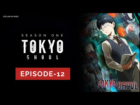 Watch Tokyo Ghoul · Season 1 Episode 12 · Ghoul Full Episode Online - Plex