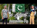 Pak army national anthem  independence day  14 august  pakistan zindabad